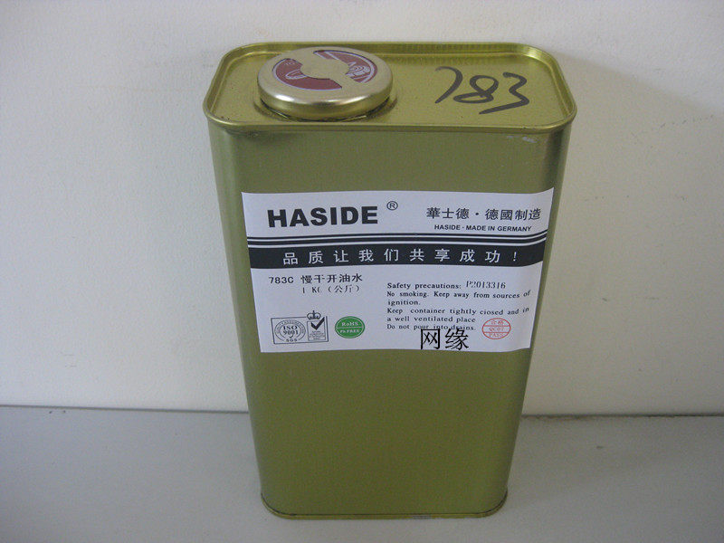 1KG Germany 783C slow dry water silk printing solvent slow dry water silk printing ink dilutant