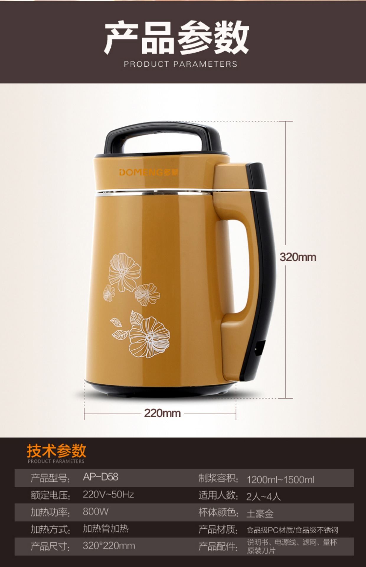 máy xay unie Máy sữa đậu nành gia đình nhỏ tự động sưởi ấm đa chức năng lọc mini 1-2 người 3-5 người bị hỏng tường nấu ăn miễn phí - Sữa đậu nành Maker may lam sua dau nanh
