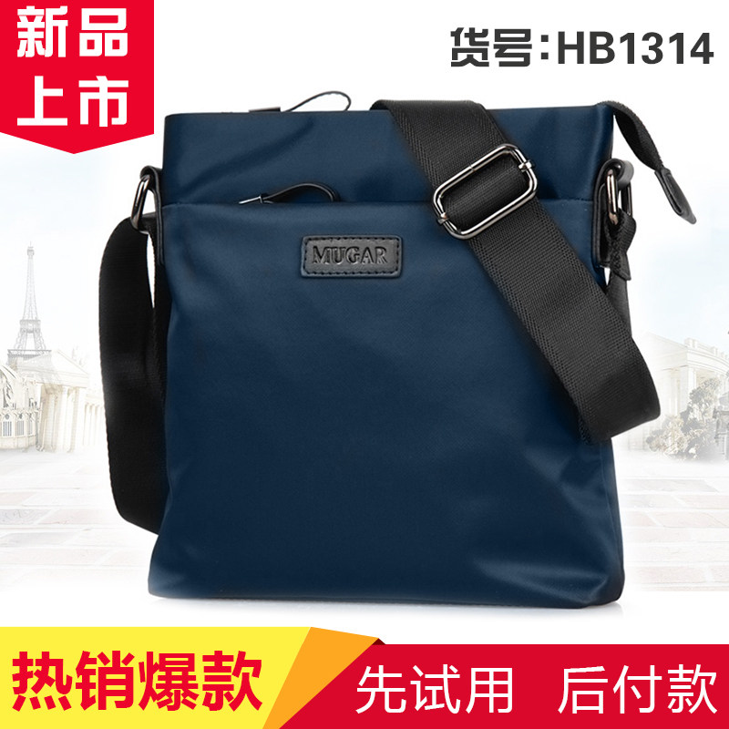 (Explosion recommended)MUGAR MUG fashion all-match Oxford cloth men's shoulder bag HB1314