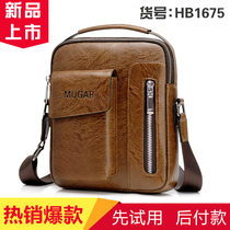 MUGAR pavge men Business casual bag HB1675 mug luggage flagship shoulder bag Shoulder Bag Mens bag