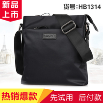 (Popular recommended) MUGAR MUGAR fashion Joker Oxford cloth mens shoulder bag HB1314