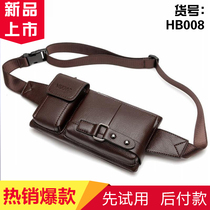 Muge mens multifunctional fashion chest bag running bag HB008 Muge luggage flagship store