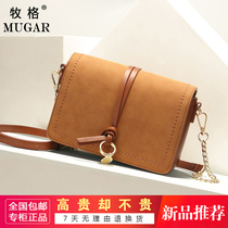 MUGAR pauge chain small bag female 2019 New Tide Korean version of wild ins shoulder crossbody fashion NB602