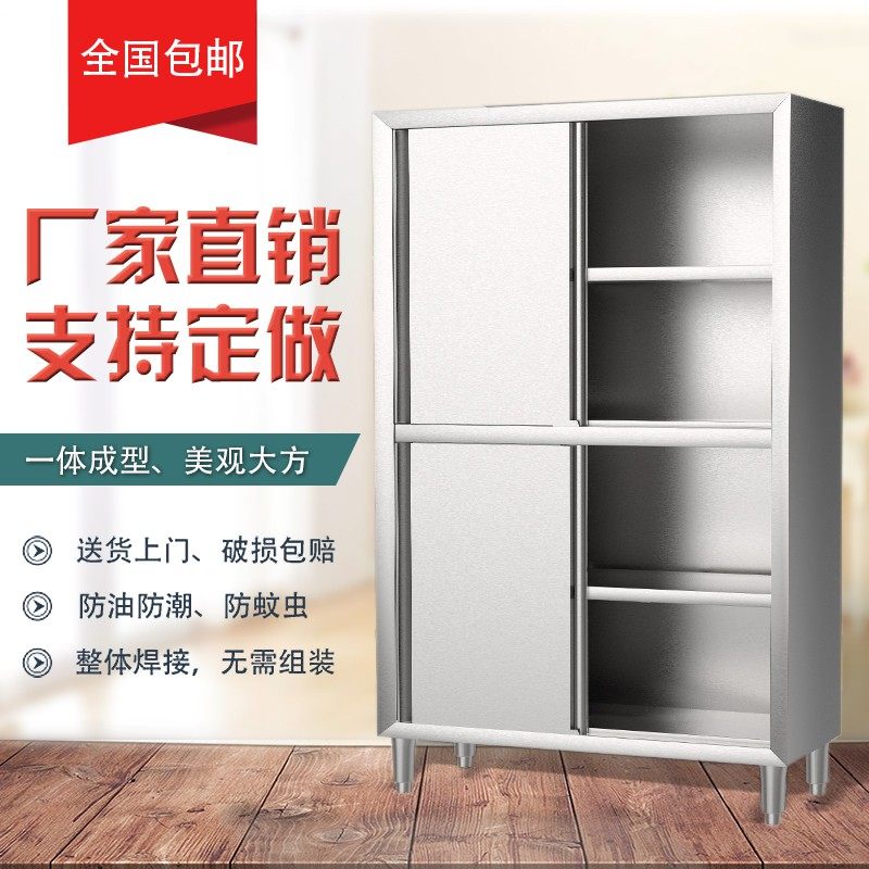 Stainless steel Four-door Bowl Tray Cabinet Cleaning Cabinet Food Closet Ramen Standing Cabinet Dining Cabinet Commercial Kitchen 304 Containing Cabinet