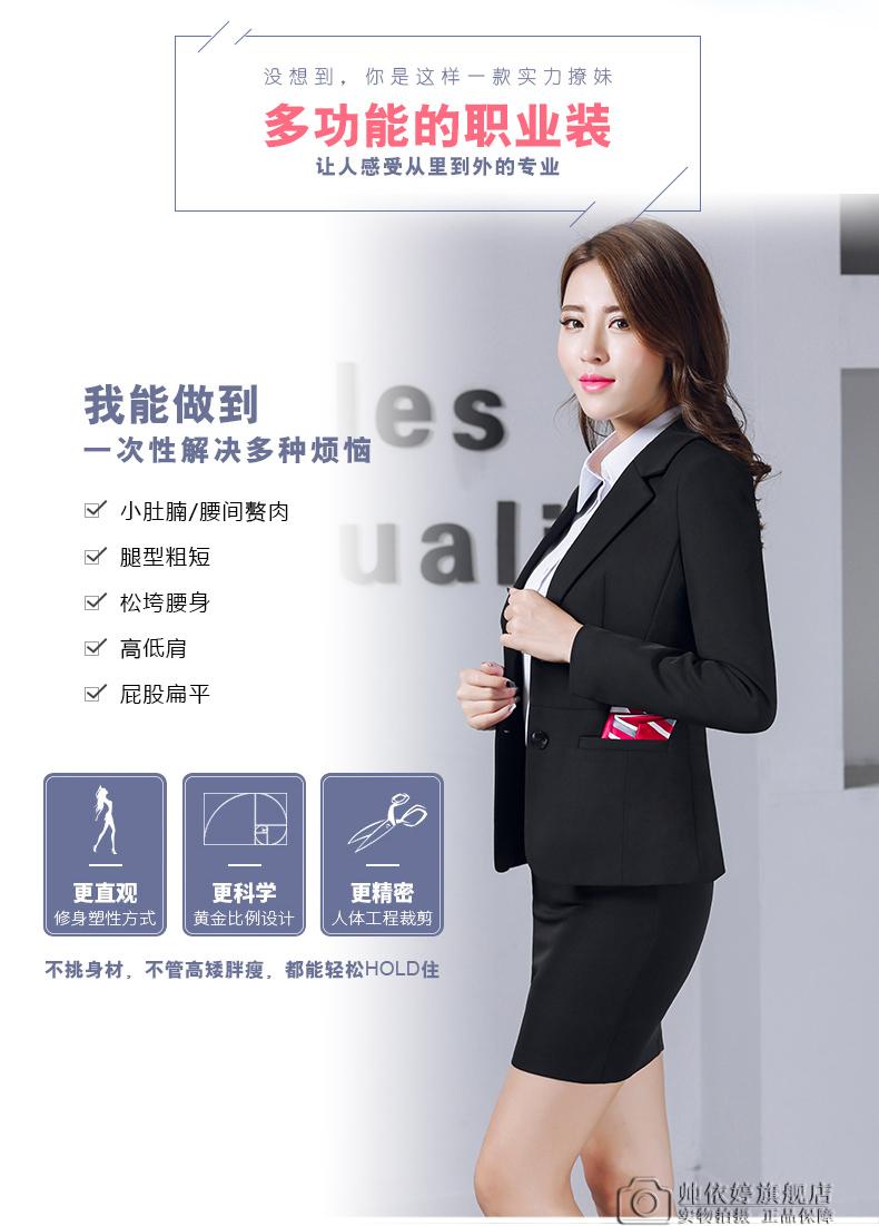 Tailleur femme en Polyester - Ref 3244325 Image 13