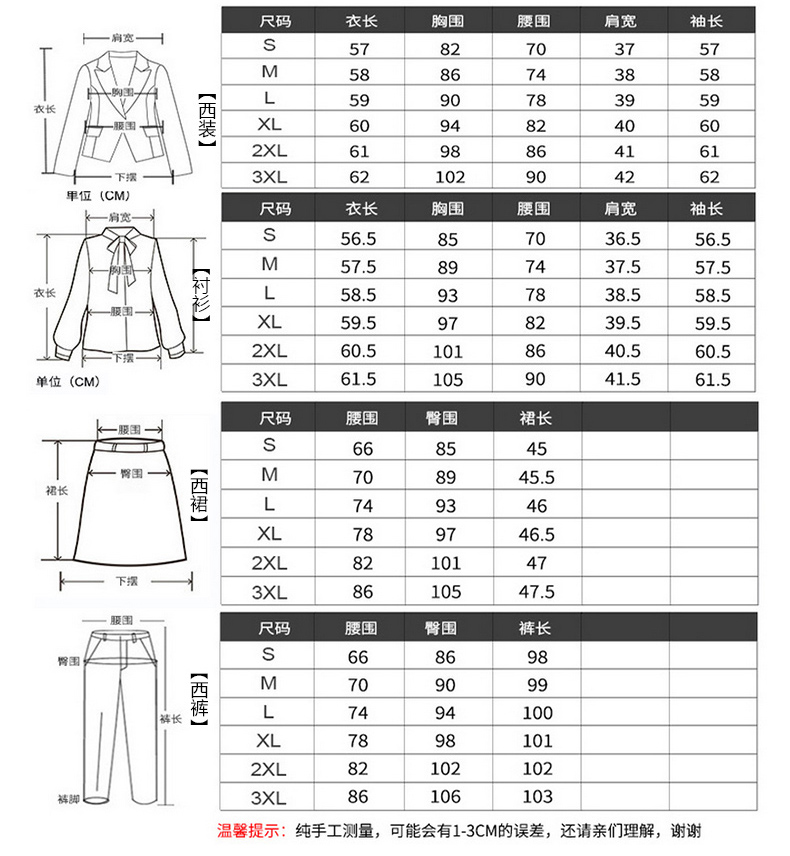 Tailleur femme - Ref 3242717 Image 15
