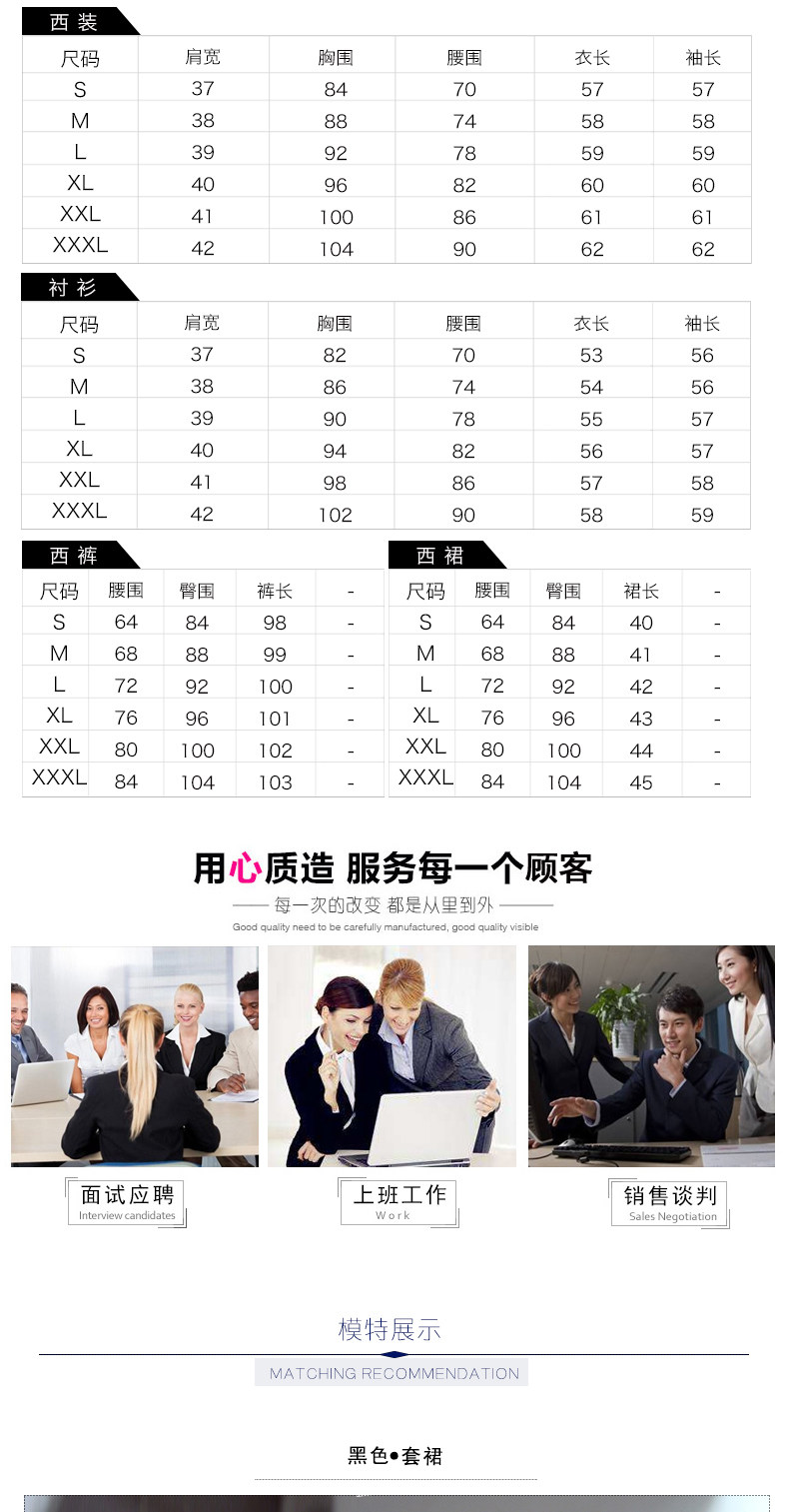 Tailleur femme - Ref 3242613 Image 13