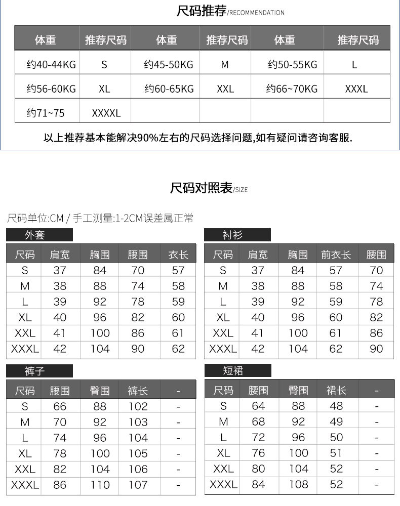 Tailleur femme - Ref 3242316 Image 16