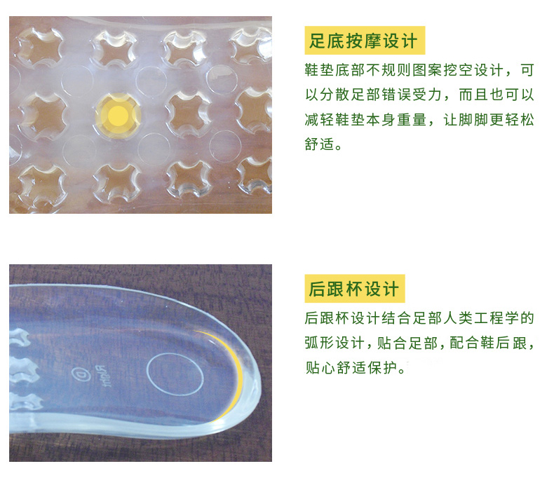 Ku Ming phẳng điều chỉnh đế trong suốt bàn chân phẳng pad cột sống đau gót chân và đau chân chức năng chỉnh hình chuyên nghiệp đế lót giày silicon tăng chiều cao