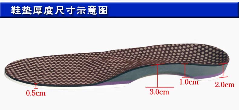 Đài Loan Ku Ming nano phẳng bàn chân chăm sóc sức khỏe người lớn ngón tay cái valgus đế bằng phẳng viêm cân mạc chân đái tháo đường miếng lót gót giày