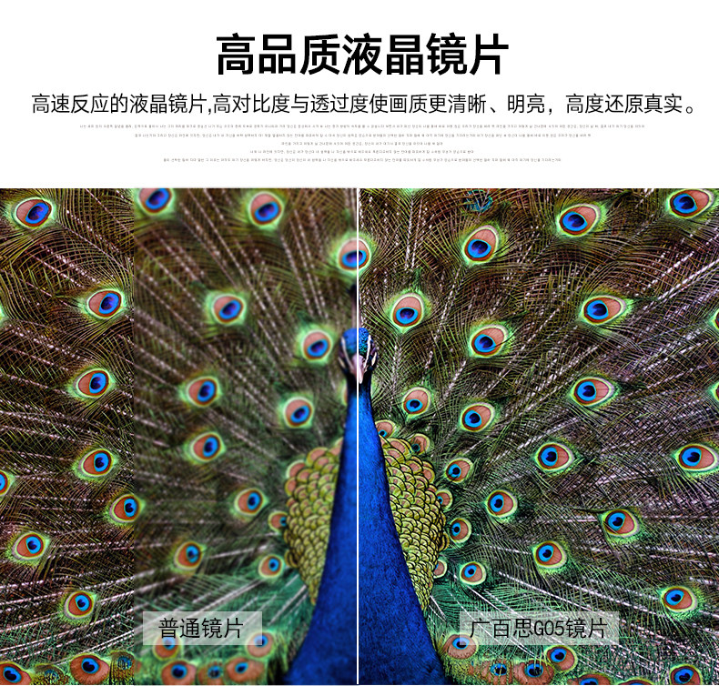 Lunettes 3D - Ref 2627790 Image 9