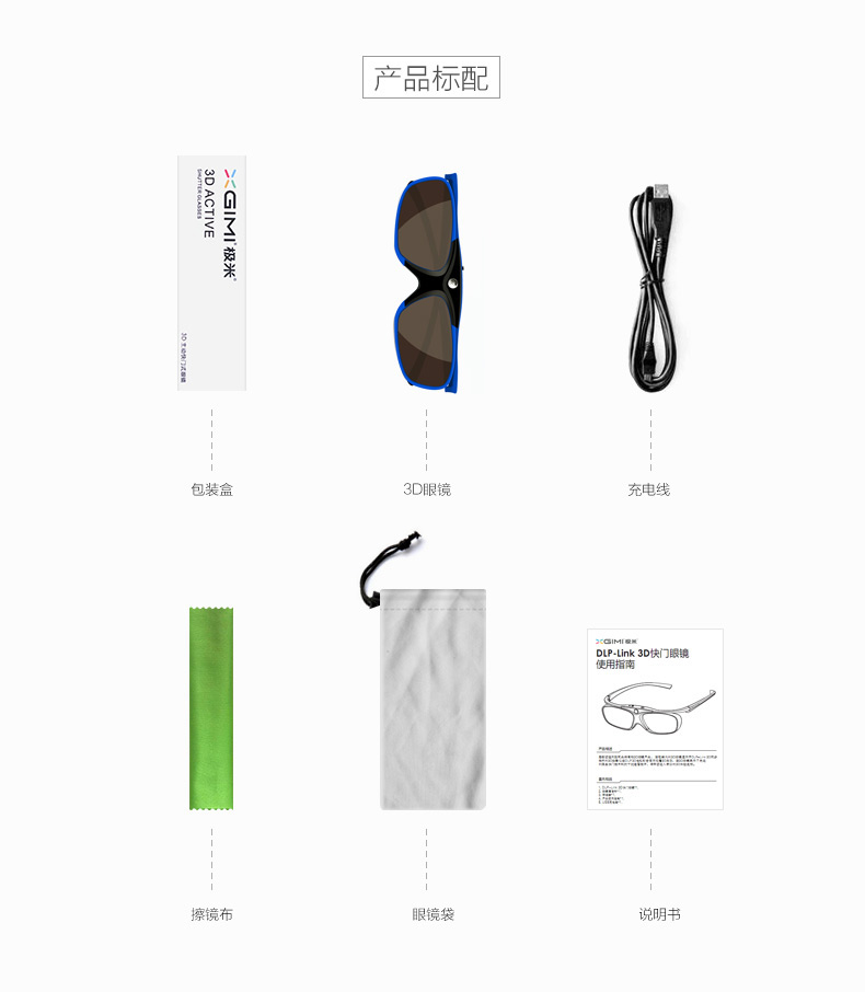 Lunettes 3D - Ref 1243048 Image 16