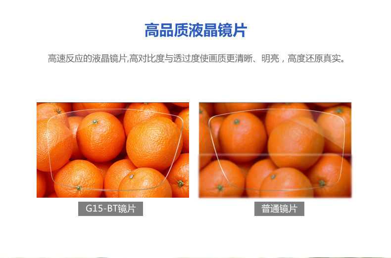 Lunettes 3D - Ref 2627791 Image 8