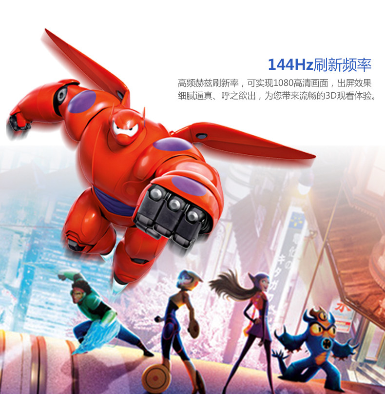 Lunettes 3D - Ref 2627793 Image 5