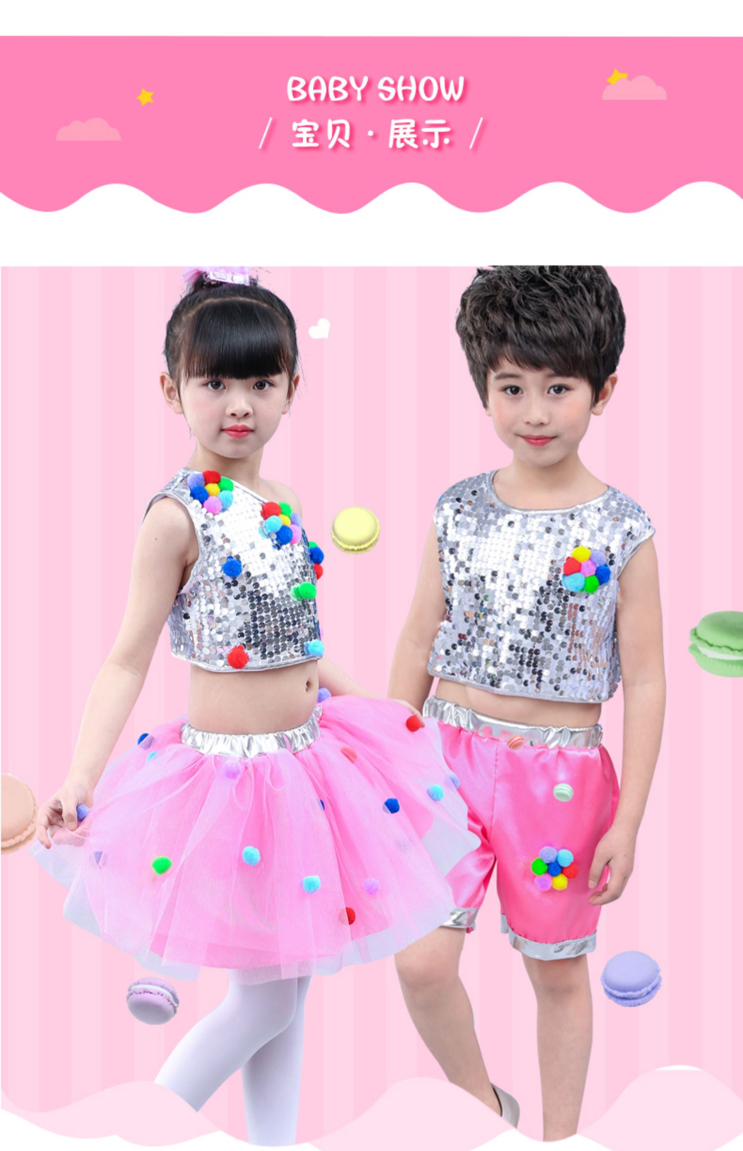 Ngày thiếu nhi Trang phục biểu diễn thiếu nhi Trang phục thiếu nhi Trang phục cho trẻ em Trang phục khiêu vũ Chàng trai và cô gái Tutu Jazz Dance - Trang phục thời trang be gái 10 tuổi