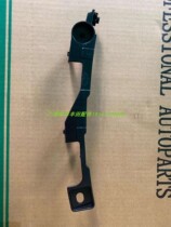Suitable for 2021 Yize CHR front wheel eyebrow bracket fender inner lining bracket left and right side brackets