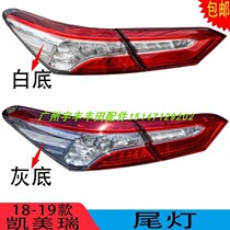 Suitable for 18 19 20 new Camry rear tail lights rear brake lights rear LED lights rear headlights inside and outside