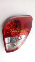 Suitable for 05 06 07 08 imported RAV4 rear tail lights rear brake lights anti-trailing light shells lamp shades