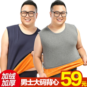 Mens chất béo cộng với mã vest trong đáy già cộng với dày cộng với nhung bông lót chặt chẽ mùa đông tay shoulderless.