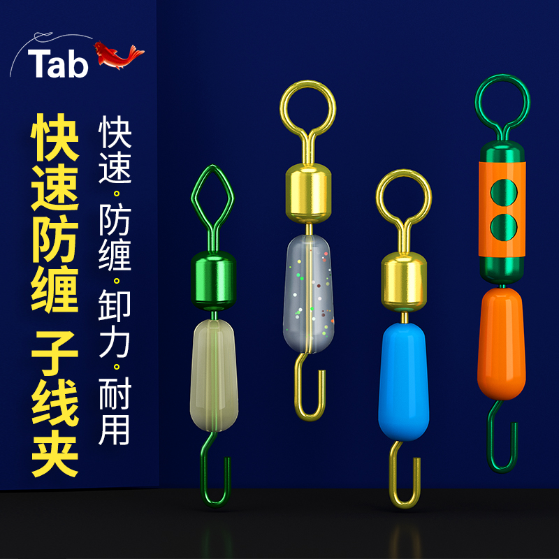 Tab Fast Sub-Wire Clip Fishing Eight-character Ring Connector Opening 8 Word Ring Big Things Full Force Tension Fishing Gear