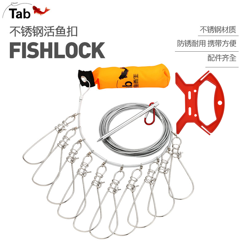 Lock fish buckle live fish buckle stainless steel Lua buckle fish control fish lock through the fish fish rope equipment daquan tethered big fish