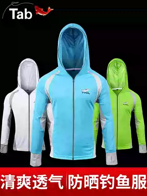Fishing clothing sunscreen clothing men's summer clothing mosquito clothing anti-mosquito clothing suit ice silk fishing clothing sunscreen clothing men's models