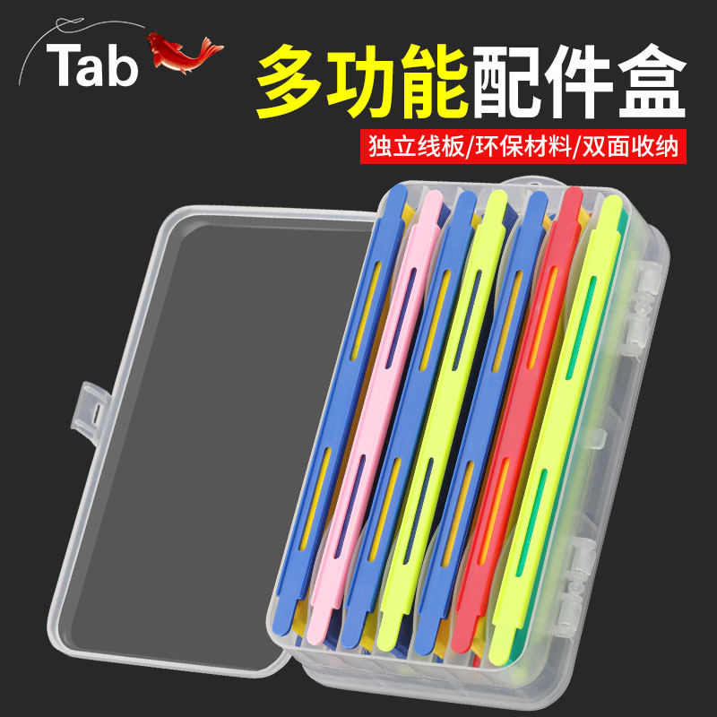 Fishing accessories main line winding winding board string hook fish hook storage box line group sub-line foam board fish line artifact
