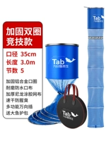 35см*3,0-метровые мешки с покрытием [300 кот-косаток жареных мешков]