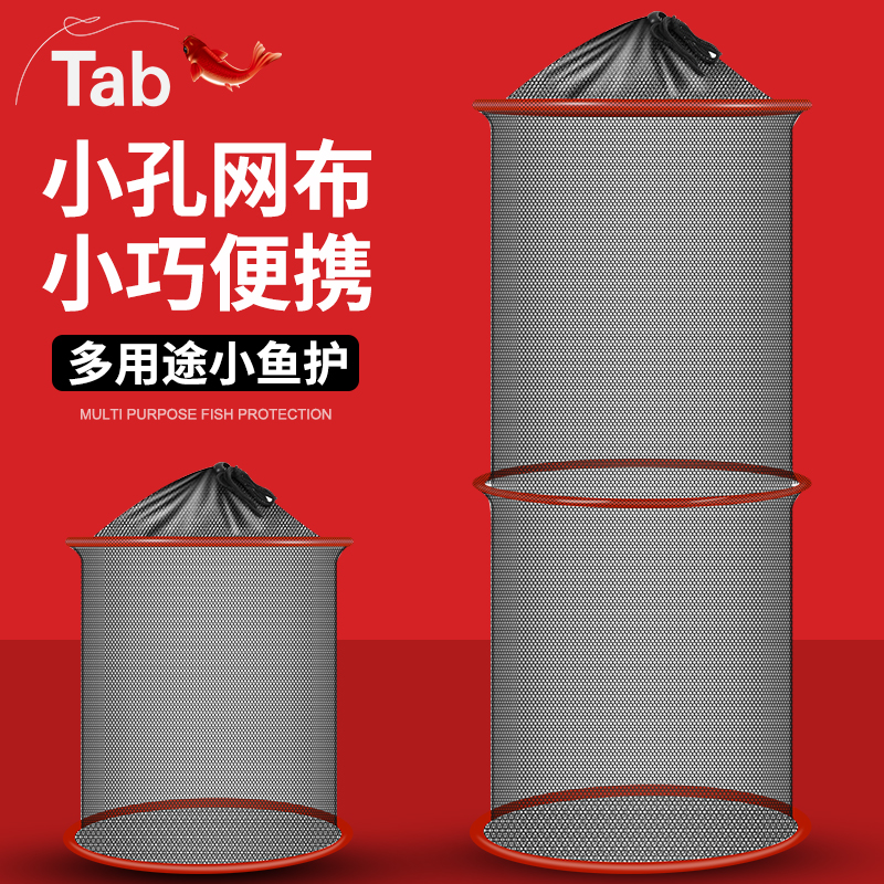 Portable small fish care dense eye clothing fish nets bag wild fishing small fish cage fish nets nets fishing households gluing anti-hanging thickening
