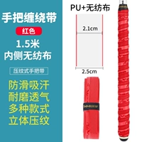 Вместе с 1,5 -метровой моделью сжатия [клубничный красный]]