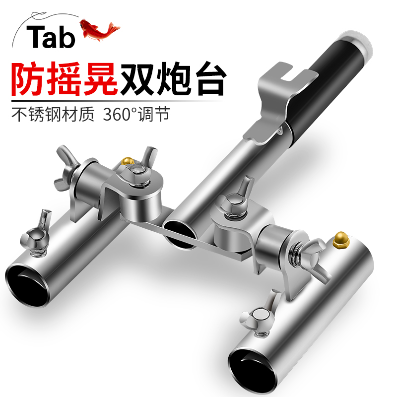 Twin Cannon Bench Bracket Fishing Box Special Double Head Double Rod Fishing Rod Holder universal Multi-functional fishing accessories Grand full