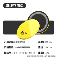 Одиночная крючка плавающей затягивательной тарелки с приманкой