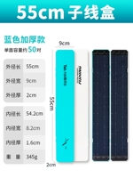 Sub -Line Box 55 см