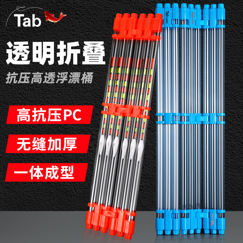 Fish Drift Thickened Rafting Barrel Float Barrel Multi Functional Rafting box Folding Containing Fish Rafting Big Things Box Buoys BUOY DRESS TICKET FLUTTER