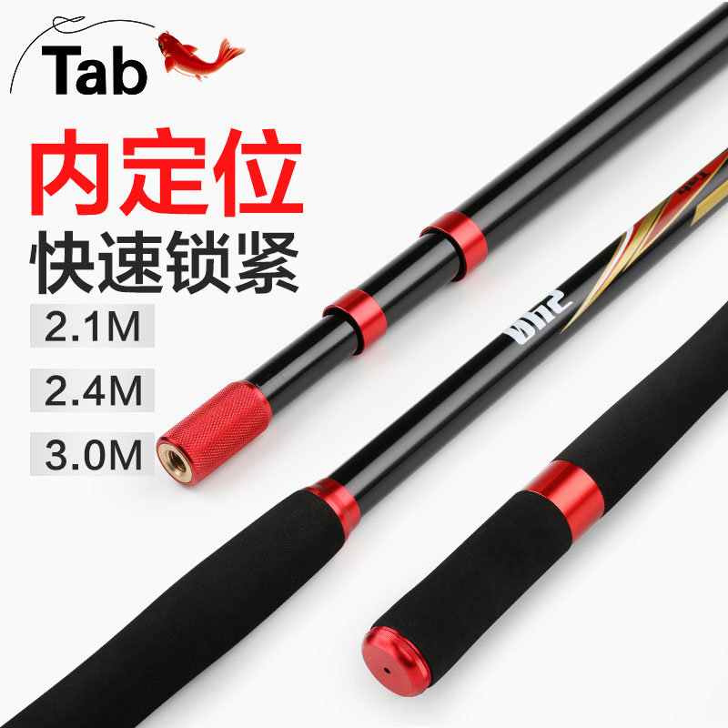 Carbon copy grid fishing package combined with a complete set of naked rod fishing rod to grab fish rod scaling rod