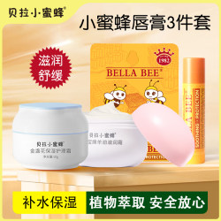 Bella Bee Baby Calendula Cream Lip Balm ຂອງເດັກນ້ອຍ Moisturizing Moisturizing Baby Skin Cream