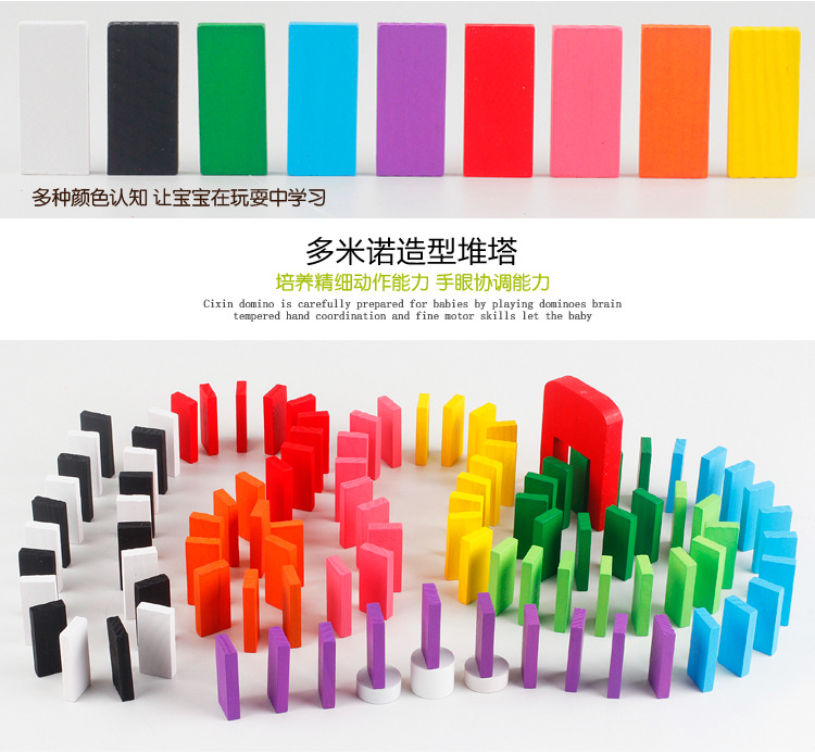 120 cái của cầu vồng dominoes khối gỗ trẻ em người lớn cha mẹ và con giáo dục sớm câu đố 456 năm tuổi đồ chơi nhỏ