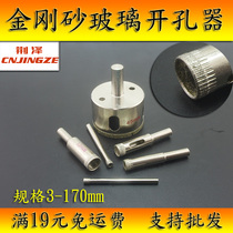 Glass Reamer Tile Drill bit Ceramic Marble Reamer drill bit Glass reamer 3mm-160mm