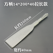 Impact hammer drill bit square handle four pits concrete cutting lengthened and widened electric pick tip flat chisel hexagonal hammer head