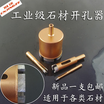 Goose soft stone vitrified brick Gold steel stone Marble hole opener Tile drill bit Ceramic reamer drilling device