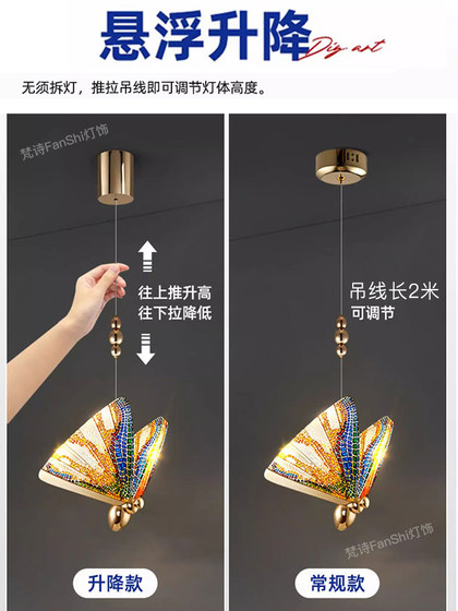 Colorful Butterfly Pendant Lamp Bedside Hanging Lamp Master Bedroom Pendant Line Creative Simple Stylish Hotel Bedside Pendant Lamp