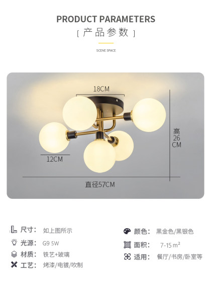 Nordic Master Bedroom Ceiling Lamp Creative Magic Bean ins Internet-Famous Post-Modern Light Luxury Simple Dining Room Round Ball Lamp