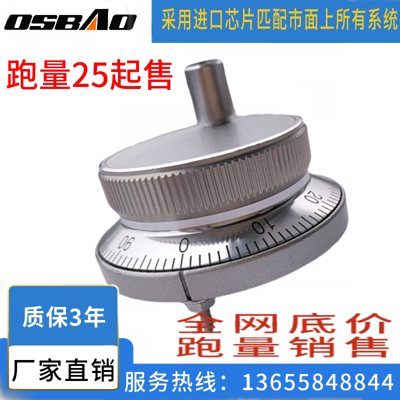 Electronic handwheel, lathe hand crank handle, PLC system pulse generator hand pulse such as Guangshu Kane Emperor