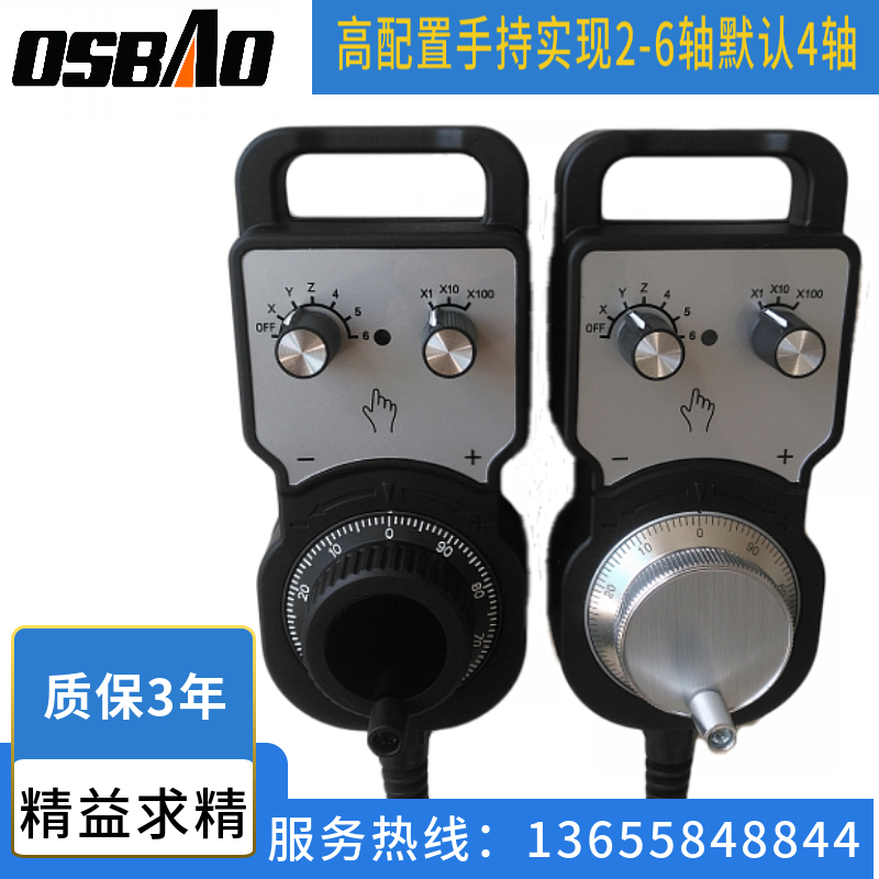 Special Price Numerical Control Electronic Handwheel Pulse Generator Numerical Control Machine Tool Machining Center Fine Engraving Machine Engraving Machine Handheld
