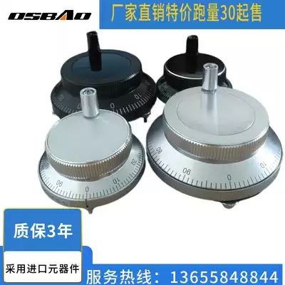 CNC electronic CNC hand pulse diameter 80 large hand pulse generator CNC lathe machining center hand wheel
