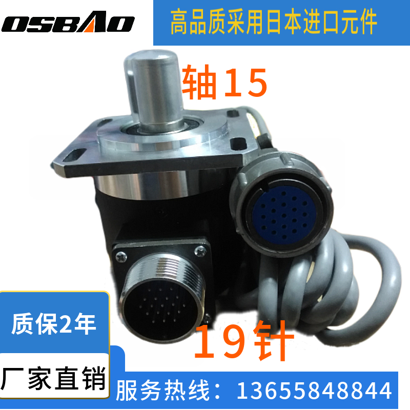 Numerical control lathe spindle encoder ZSF5815 machine tool special 1024 1200 pulse 19-pin encoder