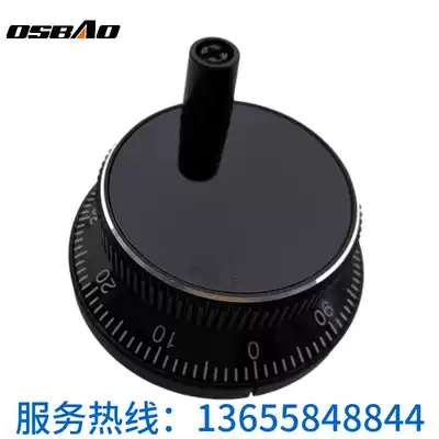 CNC machine bed CNC electronic handwheel bed Wide number Kaindi system hand pulse hand pulse generator