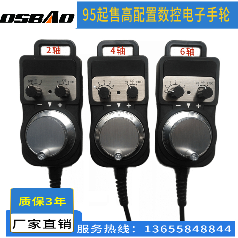 Handwheel Pulse Generator Hand Pulse CNC Machine Tool Turning Center Engraving Machine Fanuce Electronic HandWheel Cnc