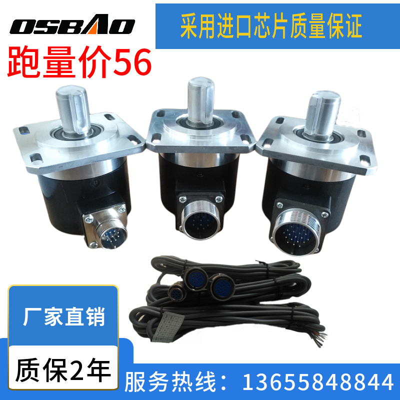 Special price CNC machine tool spindle encoder ZSF5815-1024 1200 Optional rotary spindle encoder