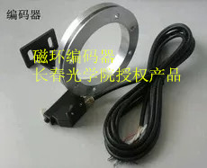 Numerical Control Lathe Machine Tool Spindle Magnetic Ring Encoder 1000 1024 1024 2500P R for Baoji